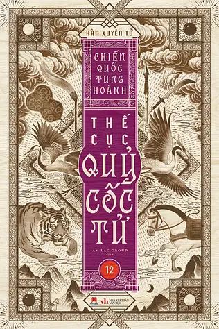 Chiến Quốc Tung Hoành - Thế Cục Quỷ Cốc Tử - Tập 12