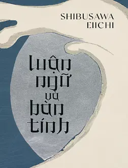 Luận Ngữ Và Bàn Tính