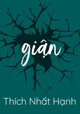 Giận