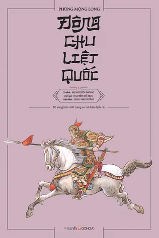 Đông Chu Liệt Quốc - Tập 5