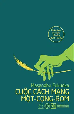 Cuộc Cách Mạng Một-Cọng-Rơm