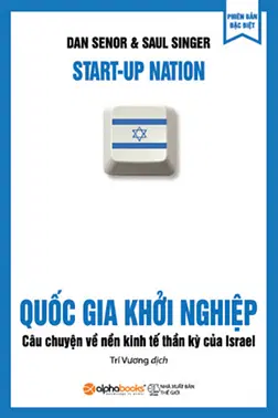 Quốc Gia Khởi Nghiệp
