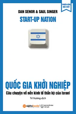 Quốc Gia Khởi Nghiệp
