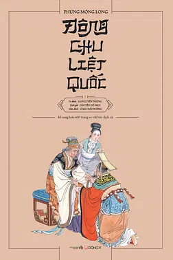 Đông Chu Liệt Quốc - Tập 1