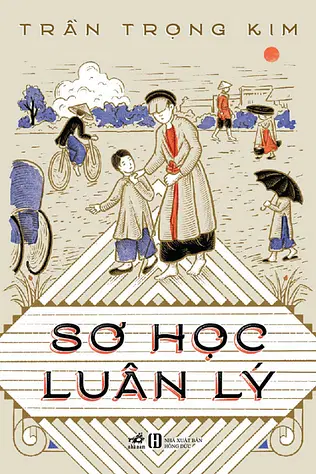Sơ Học Luân Lý