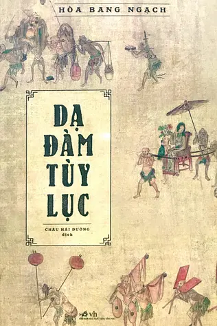 Dạ Đàm Tuỳ Lục